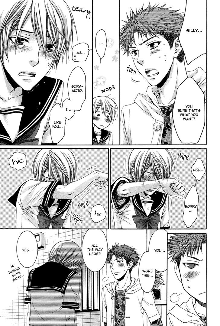 Hidoku Shinaide Chapter 6 page 13 - Chapter 6 : Don't Remove My Seifuku!