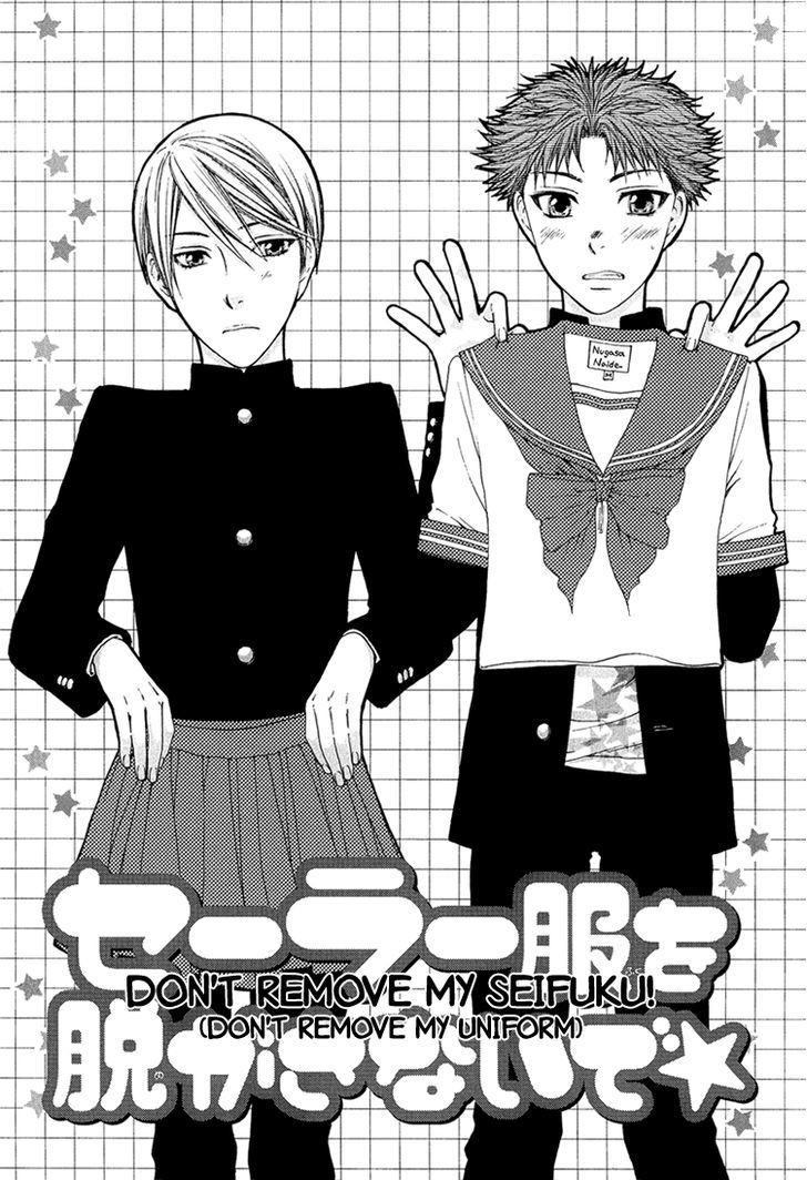 Hidoku Shinaide Chapter 6 page 3 - Chapter 6 : Don't Remove My Seifuku!