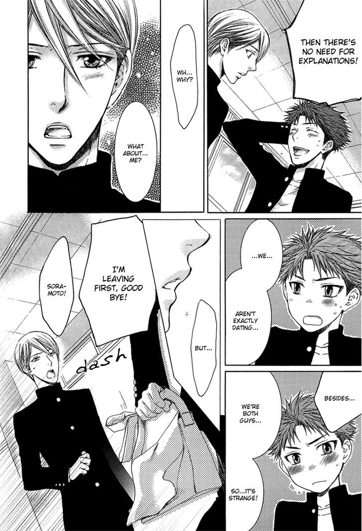 Hidoku Shinaide Chapter 6 page 6 - Chapter 6 : Don't Remove My Seifuku!