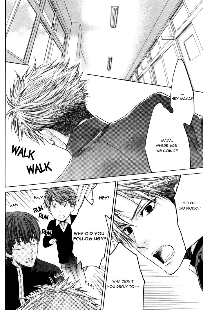 Hidoku Shinaide Chapter 7 page 12 - Chapter 7