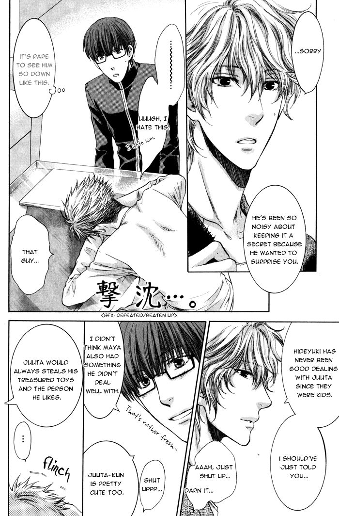 Hidoku Shinaide Chapter 7 page 14 - Chapter 7
