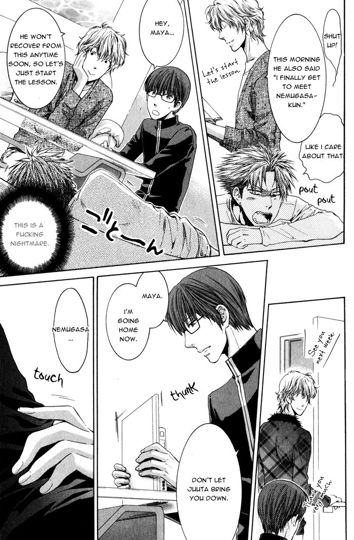 Hidoku Shinaide Chapter 7 page 15 - Chapter 7