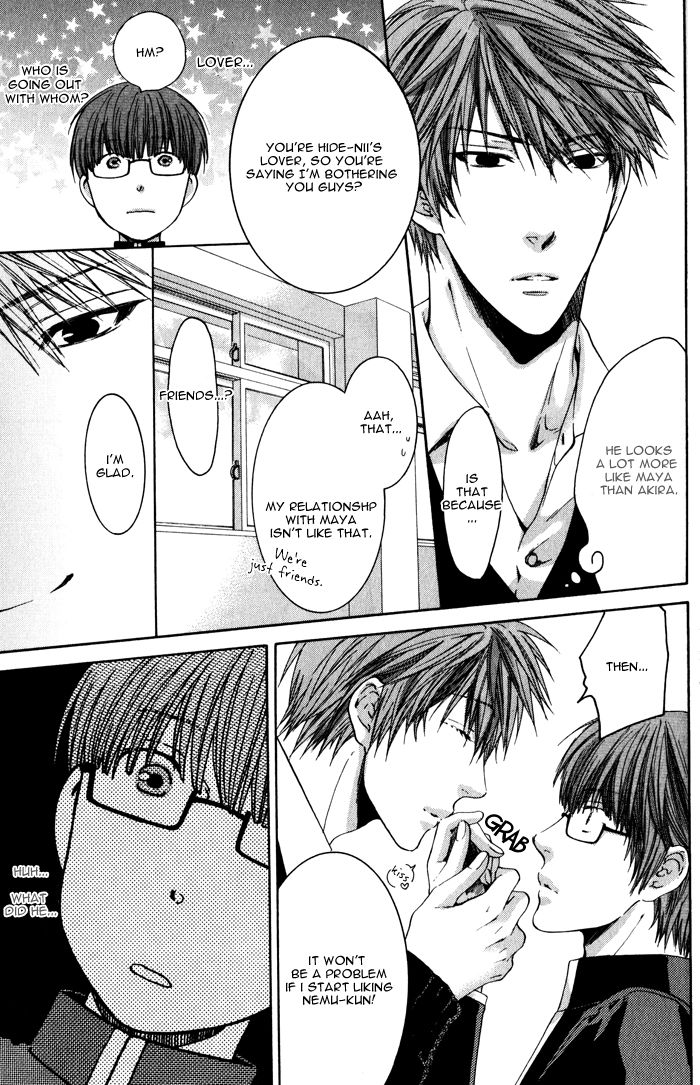 Hidoku Shinaide Chapter 7 page 21 - Chapter 7