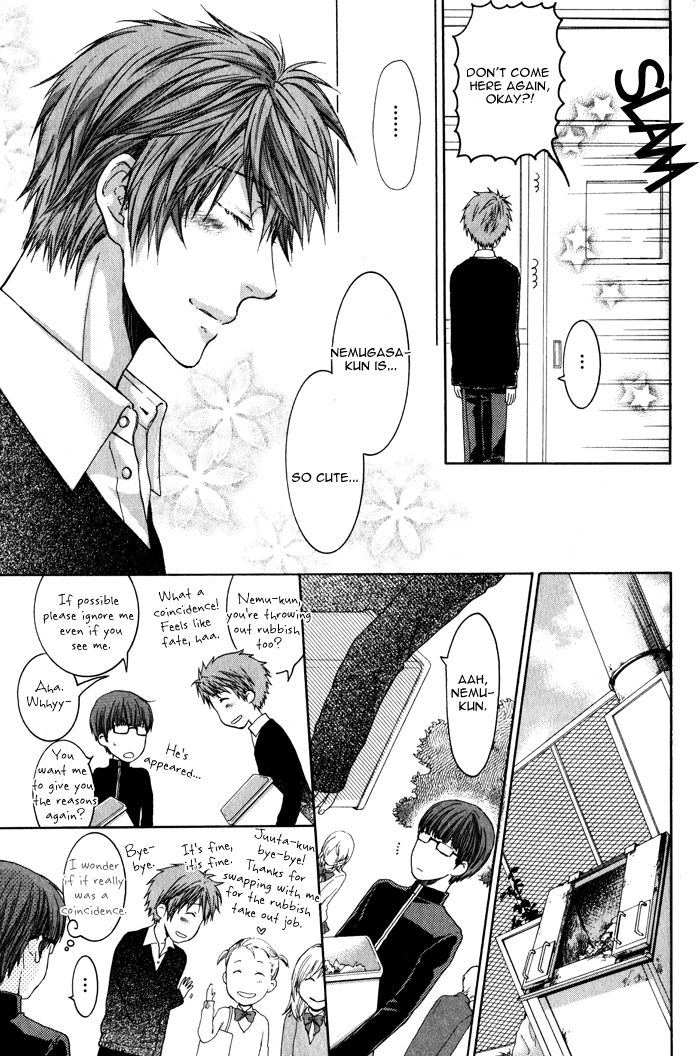 Hidoku Shinaide Chapter 7 page 23 - Chapter 7