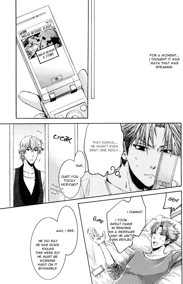 Hidoku Shinaide Chapter 7 page 25 - Chapter 7