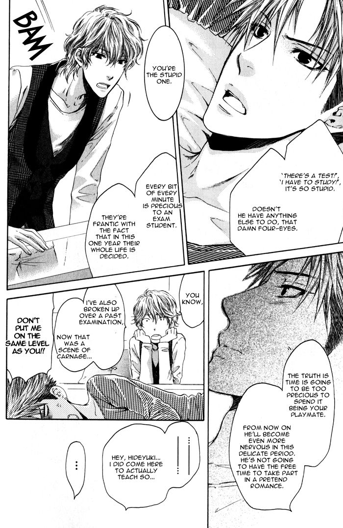 Hidoku Shinaide Chapter 7 page 26 - Chapter 7
