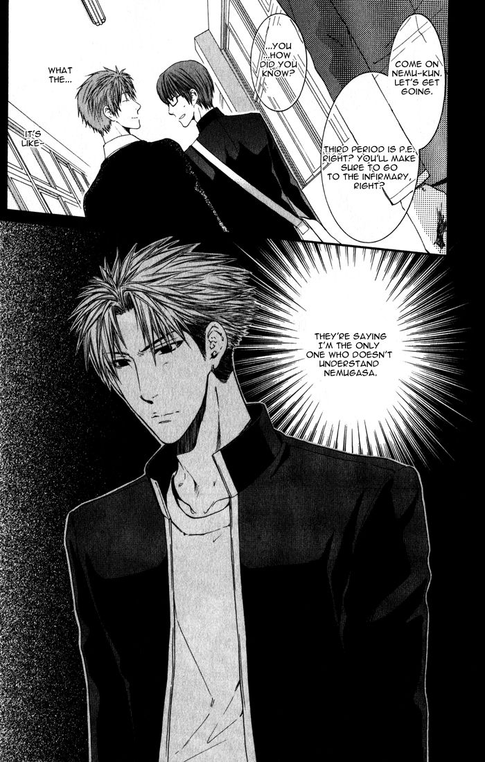 Hidoku Shinaide Chapter 7 page 32 - Chapter 7