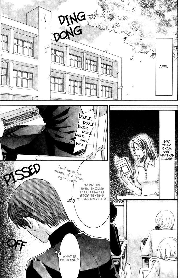 Hidoku Shinaide Chapter 7 page 5 - Chapter 7