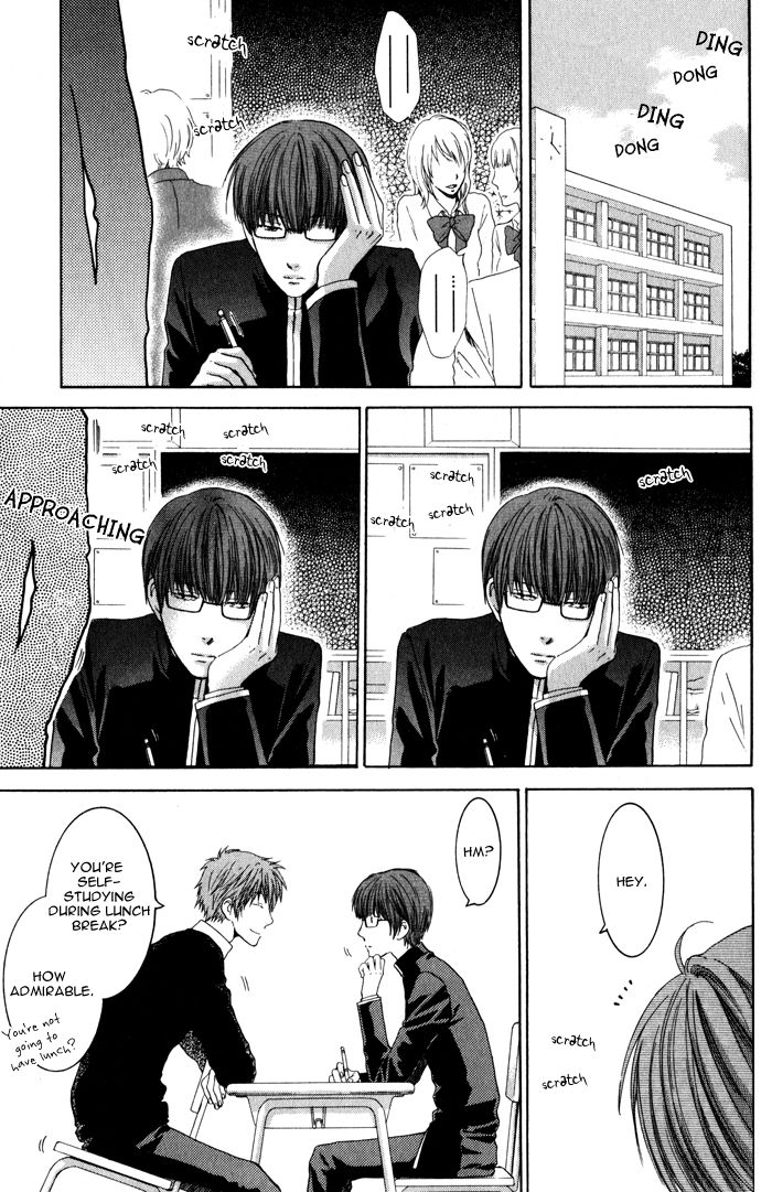Hidoku Shinaide Chapter 7 page 7 - Chapter 7
