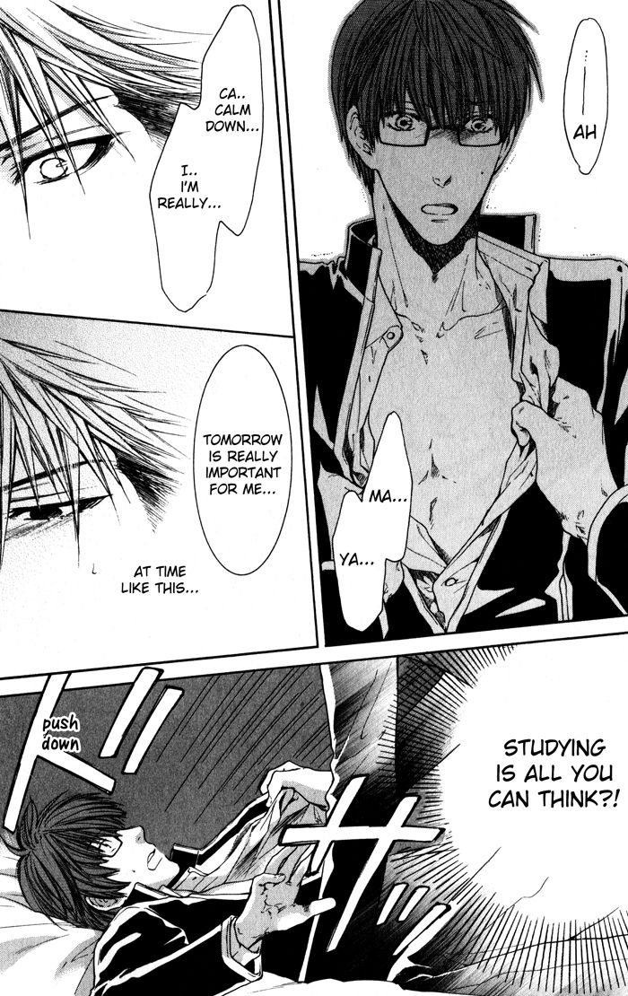 Hidoku Shinaide Chapter 8 page 12 - Chapter 8