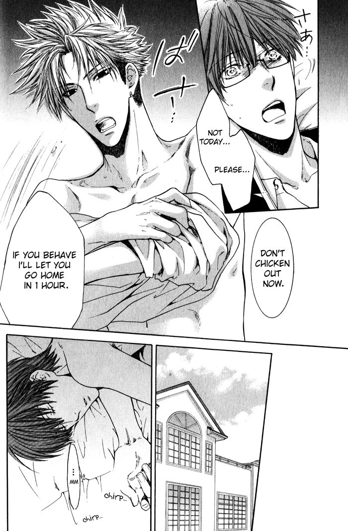 Hidoku Shinaide Chapter 8 page 14 - Chapter 8