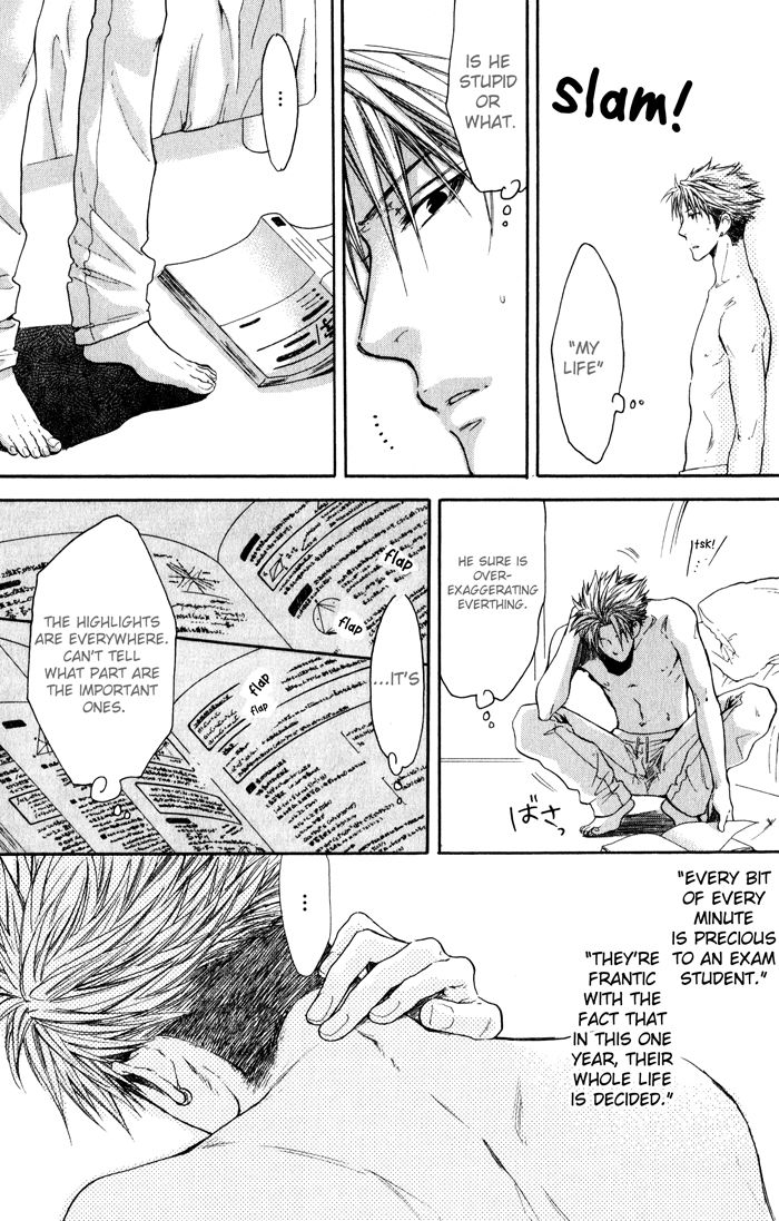 Hidoku Shinaide Chapter 8 page 21 - Chapter 8