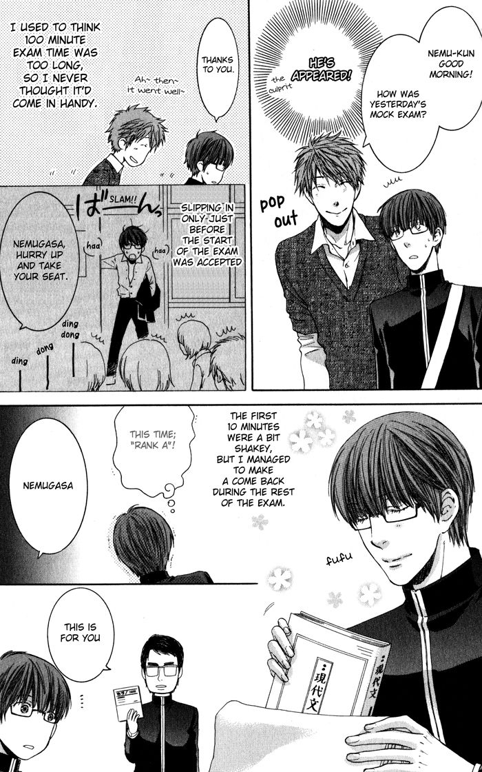 Hidoku Shinaide Chapter 8 page 23 - Chapter 8