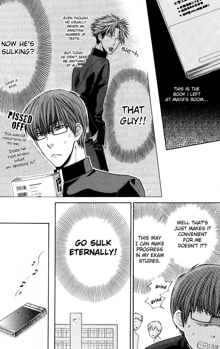 Hidoku Shinaide Chapter 8 page 24 - Chapter 8