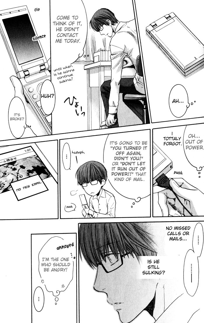 Hidoku Shinaide Chapter 8 page 27 - Chapter 8