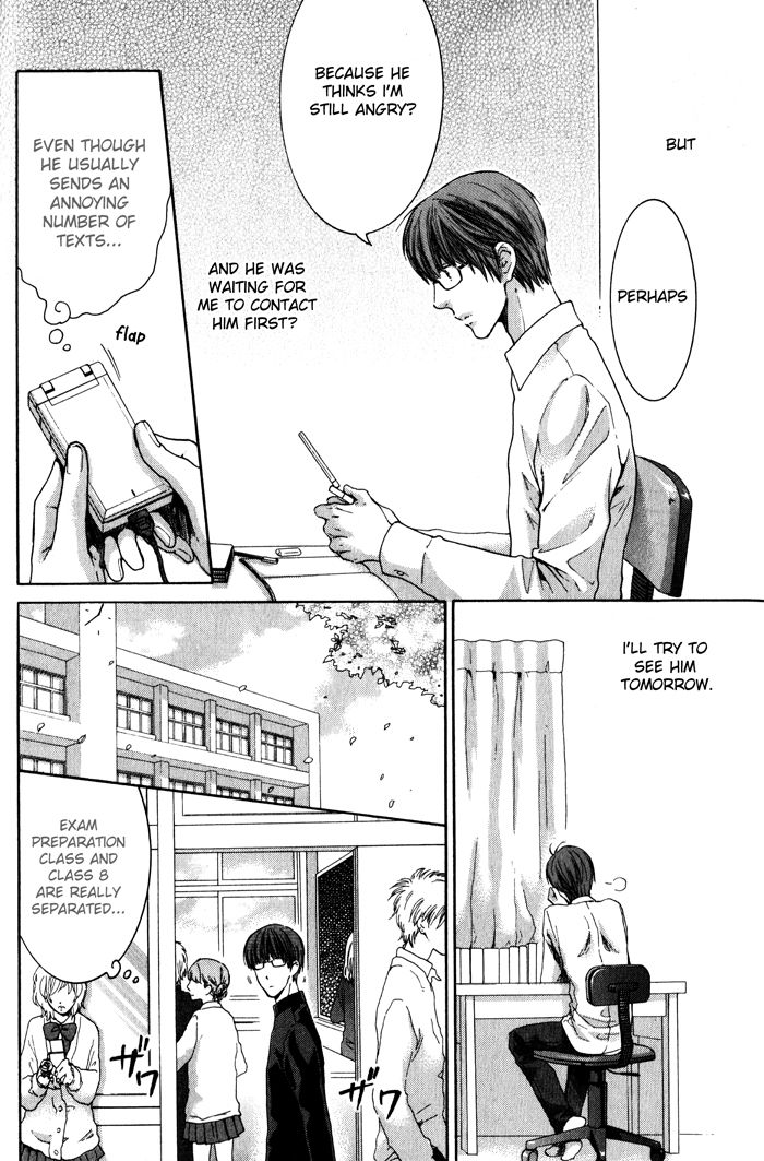 Hidoku Shinaide Chapter 8 page 28 - Chapter 8