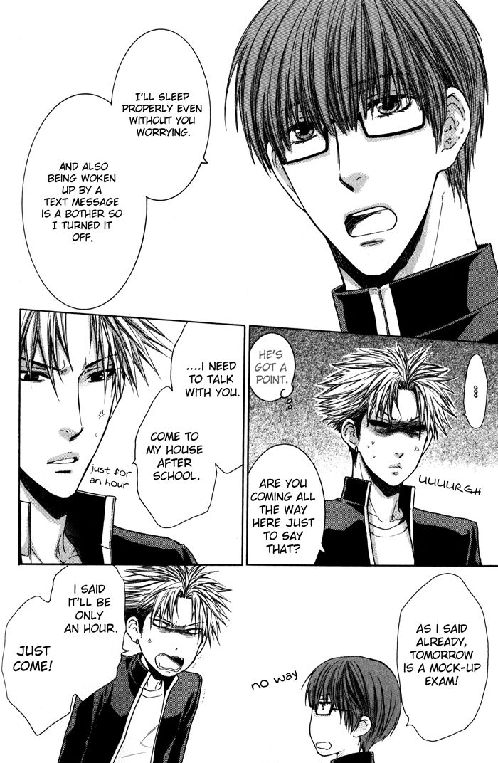 Hidoku Shinaide Chapter 8 page 4 - Chapter 8
