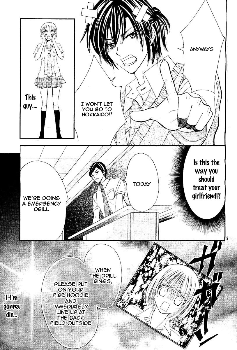 Hieshou Danshi Kouryakuhou Chapter 1 page 10 - Chapter 1