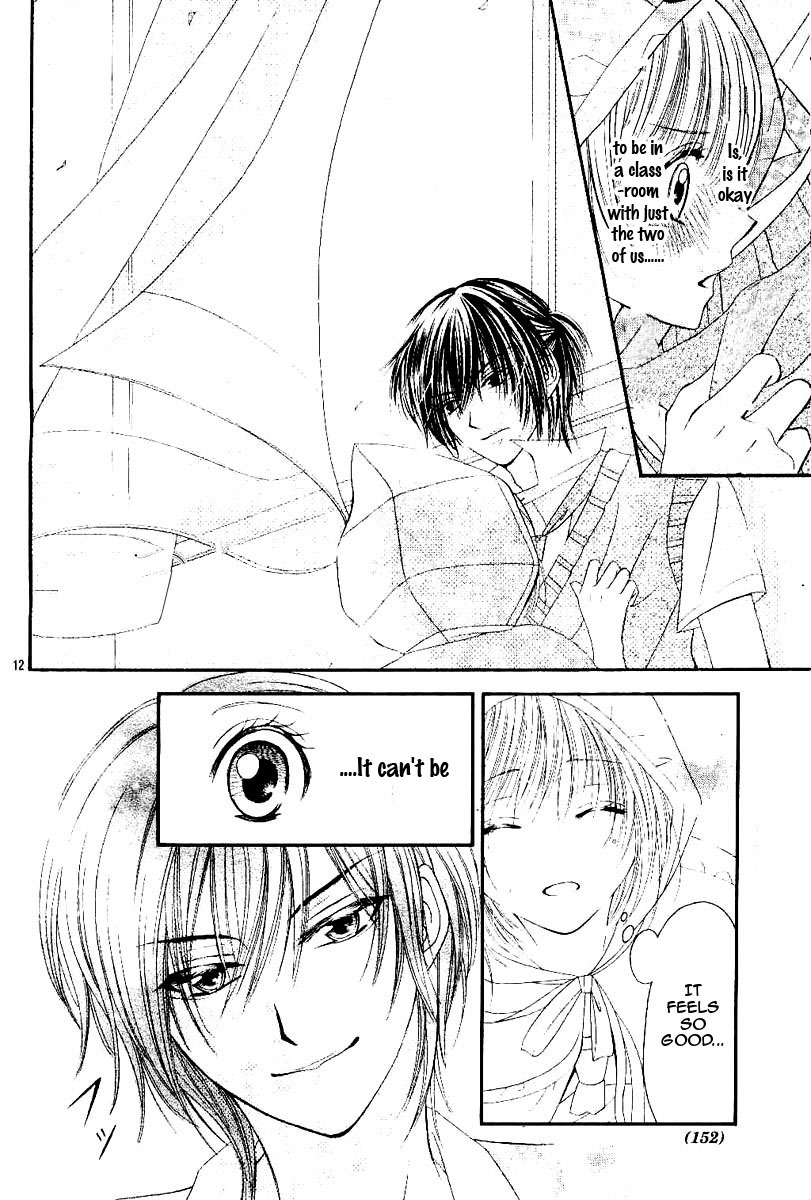 Hieshou Danshi Kouryakuhou Chapter 1 page 13 - Chapter 1