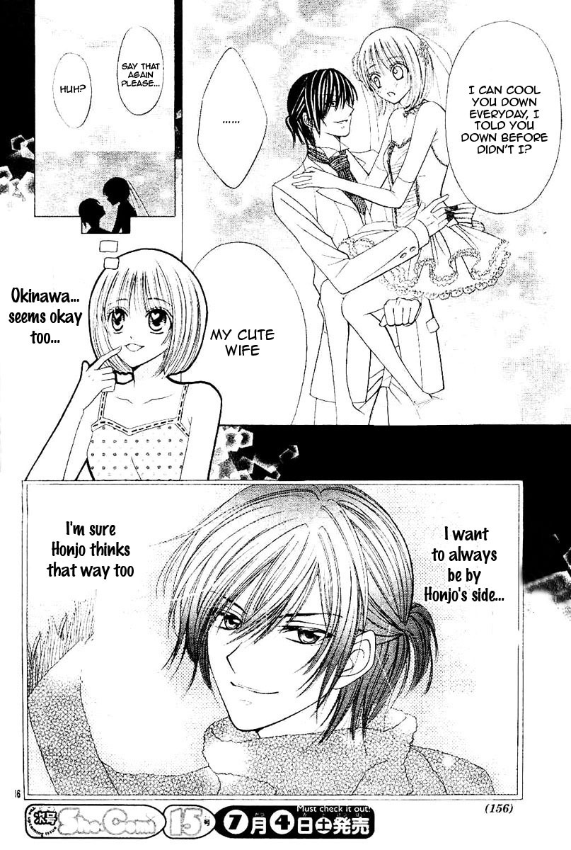 Hieshou Danshi Kouryakuhou Chapter 1 page 17 - Chapter 1