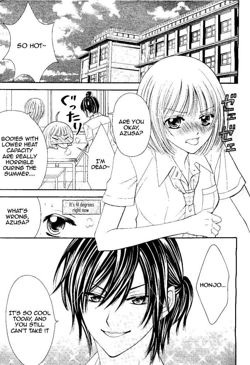 Hieshou Danshi Kouryakuhou Chapter 1 page 2 - Chapter 1