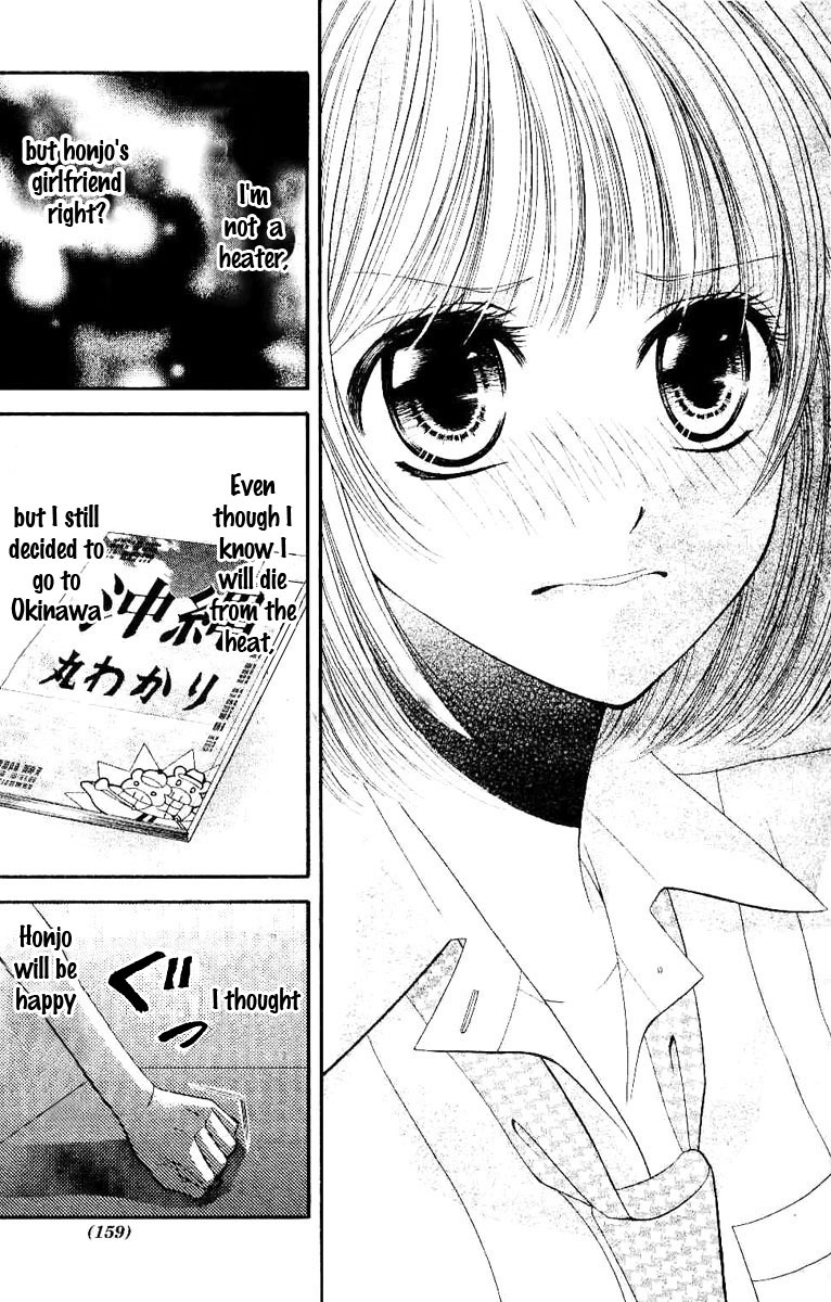 Hieshou Danshi Kouryakuhou Chapter 1 page 20 - Chapter 1
