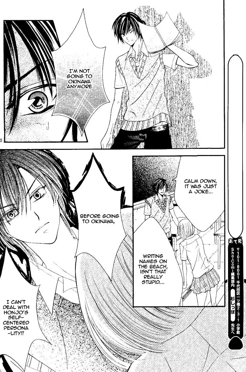 Hieshou Danshi Kouryakuhou Chapter 1 page 21 - Chapter 1