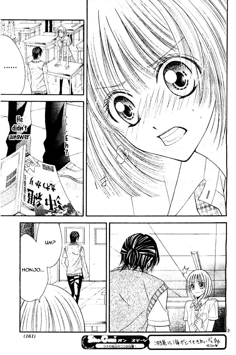 Hieshou Danshi Kouryakuhou Chapter 1 page 22 - Chapter 1