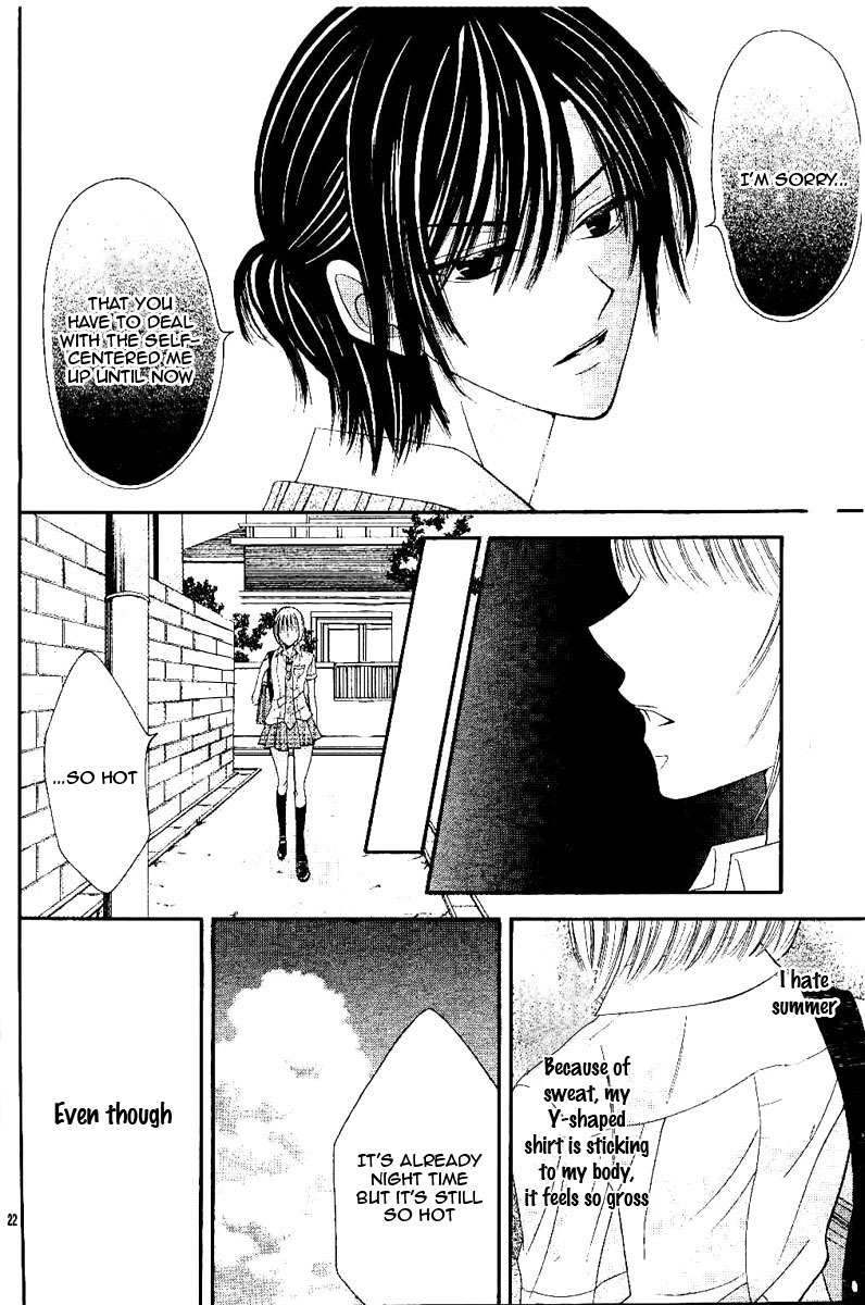 Hieshou Danshi Kouryakuhou Chapter 1 page 23 - Chapter 1