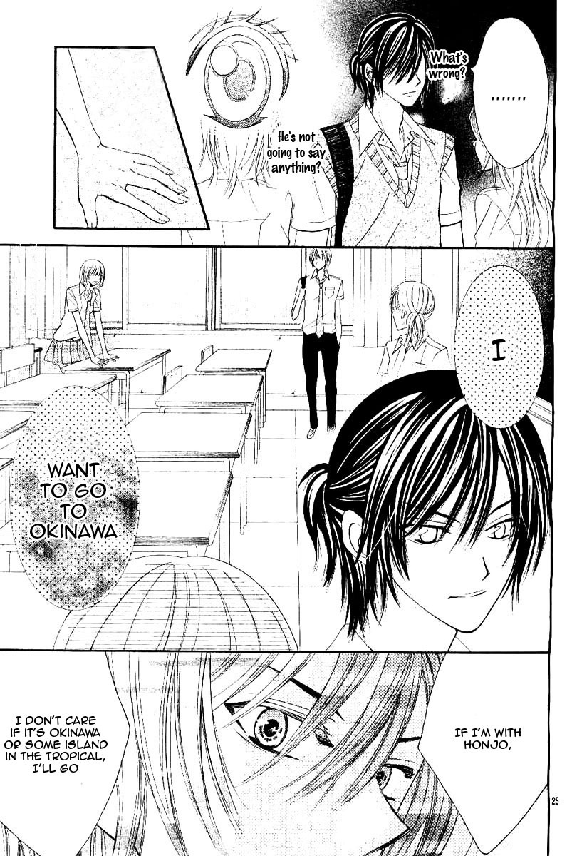 Hieshou Danshi Kouryakuhou Chapter 1 page 26 - Chapter 1