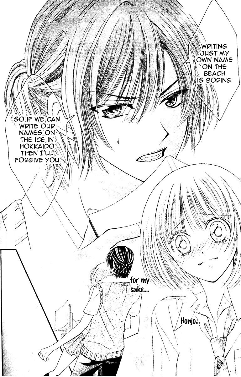 Hieshou Danshi Kouryakuhou Chapter 1 page 29 - Chapter 1