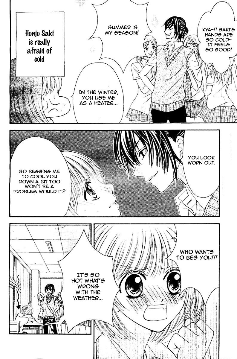 Hieshou Danshi Kouryakuhou Chapter 1 page 3 - Chapter 1