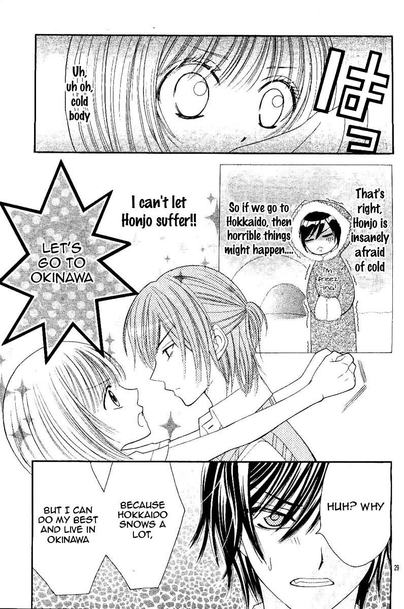 Hieshou Danshi Kouryakuhou Chapter 1 page 30 - Chapter 1