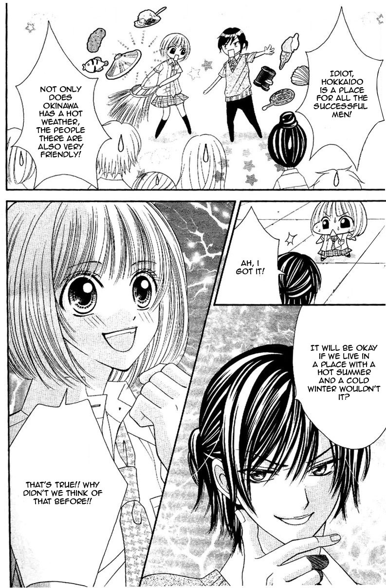 Hieshou Danshi Kouryakuhou Chapter 1 page 31 - Chapter 1