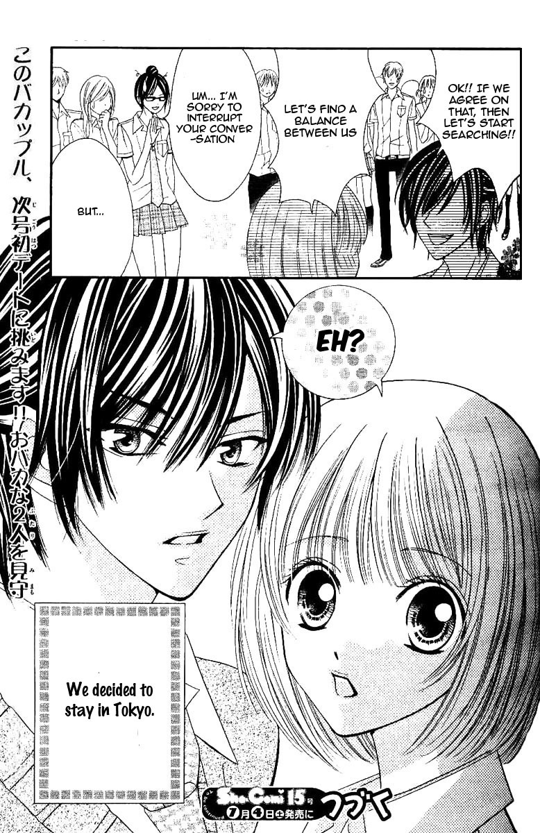 Hieshou Danshi Kouryakuhou Chapter 1 page 32 - Chapter 1