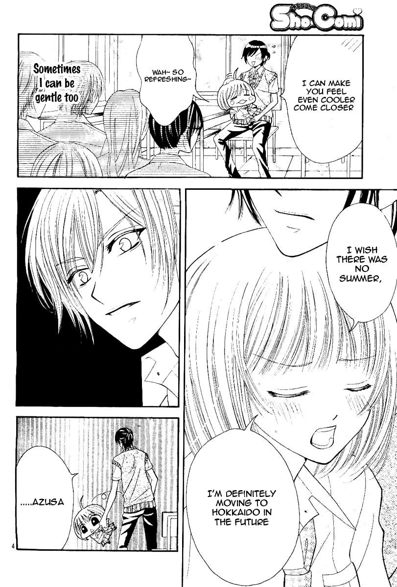 Hieshou Danshi Kouryakuhou Chapter 1 page 5 - Chapter 1