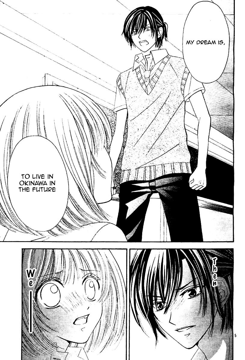 Hieshou Danshi Kouryakuhou Chapter 1 page 6 - Chapter 1