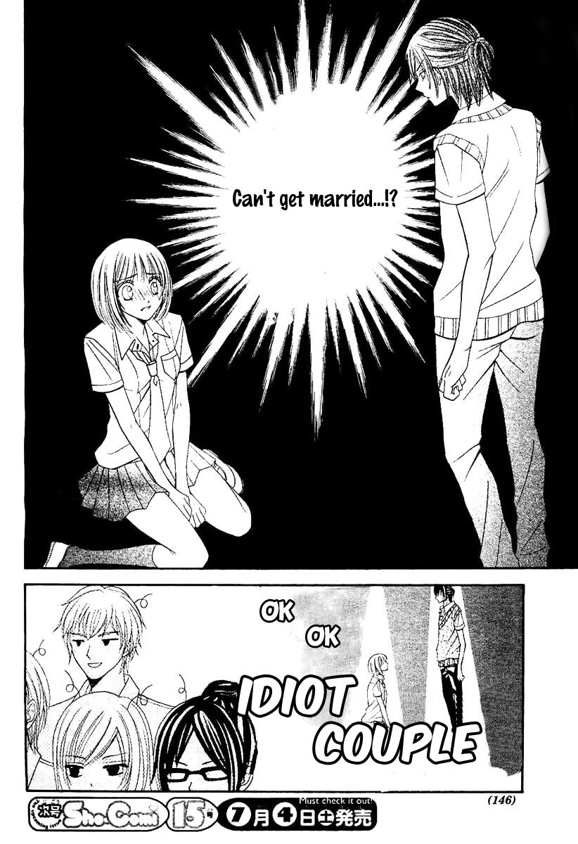 Hieshou Danshi Kouryakuhou Chapter 1 page 7 - Chapter 1