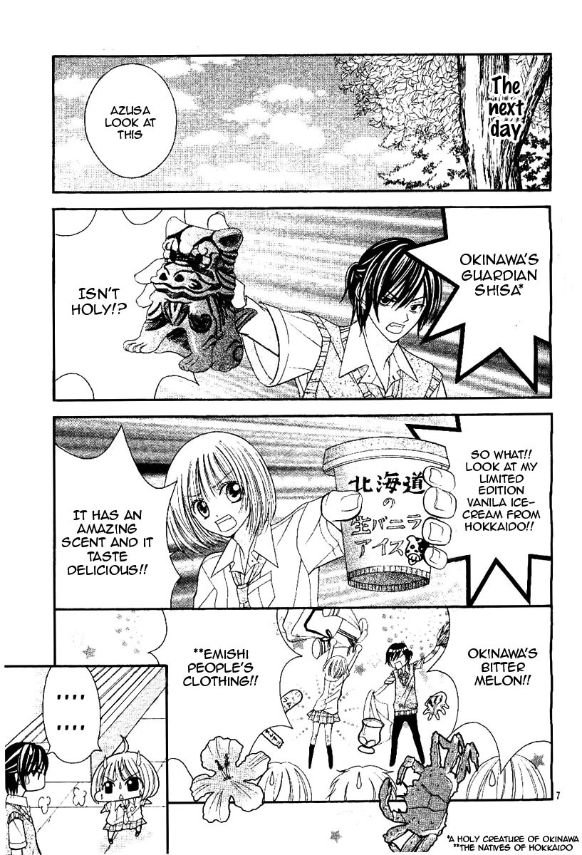 Hieshou Danshi Kouryakuhou Chapter 1 page 8 - Chapter 1