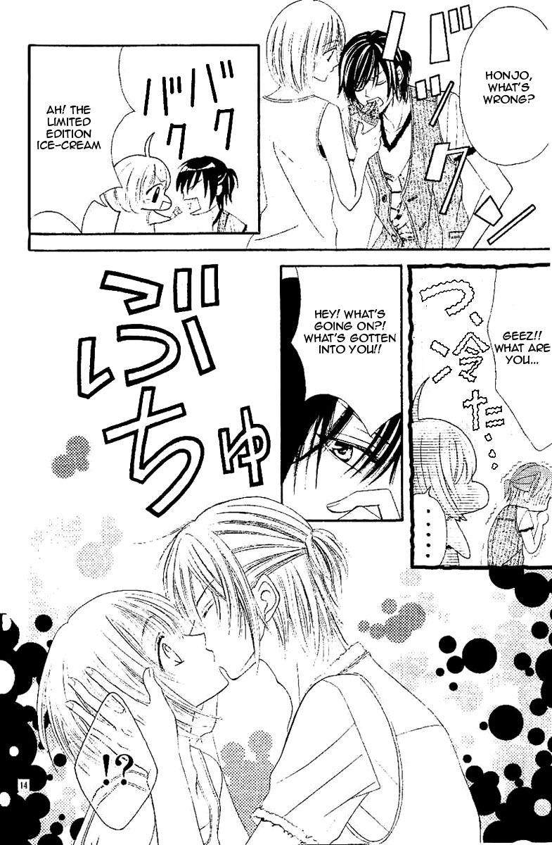 Hieshou Danshi Kouryakuhou Chapter 2 page 16 - Chapter 2