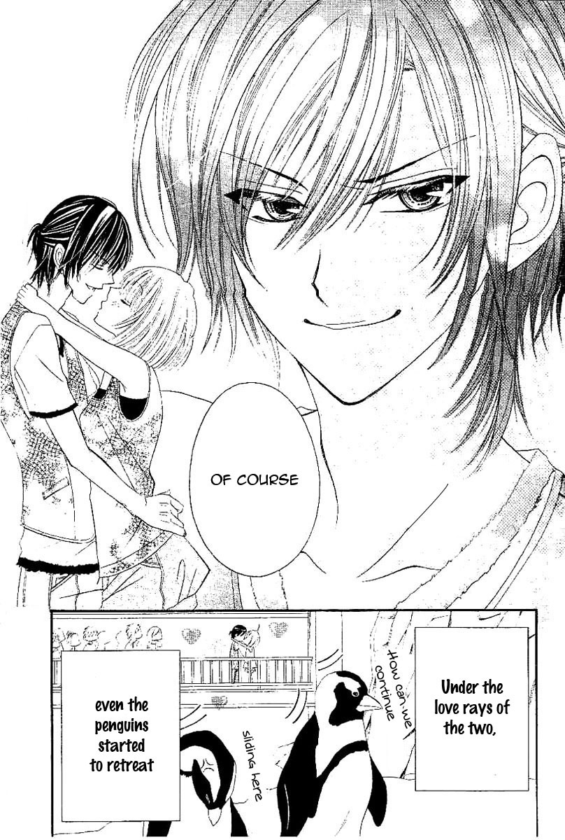 Hieshou Danshi Kouryakuhou Chapter 2 page 33 - Chapter 2