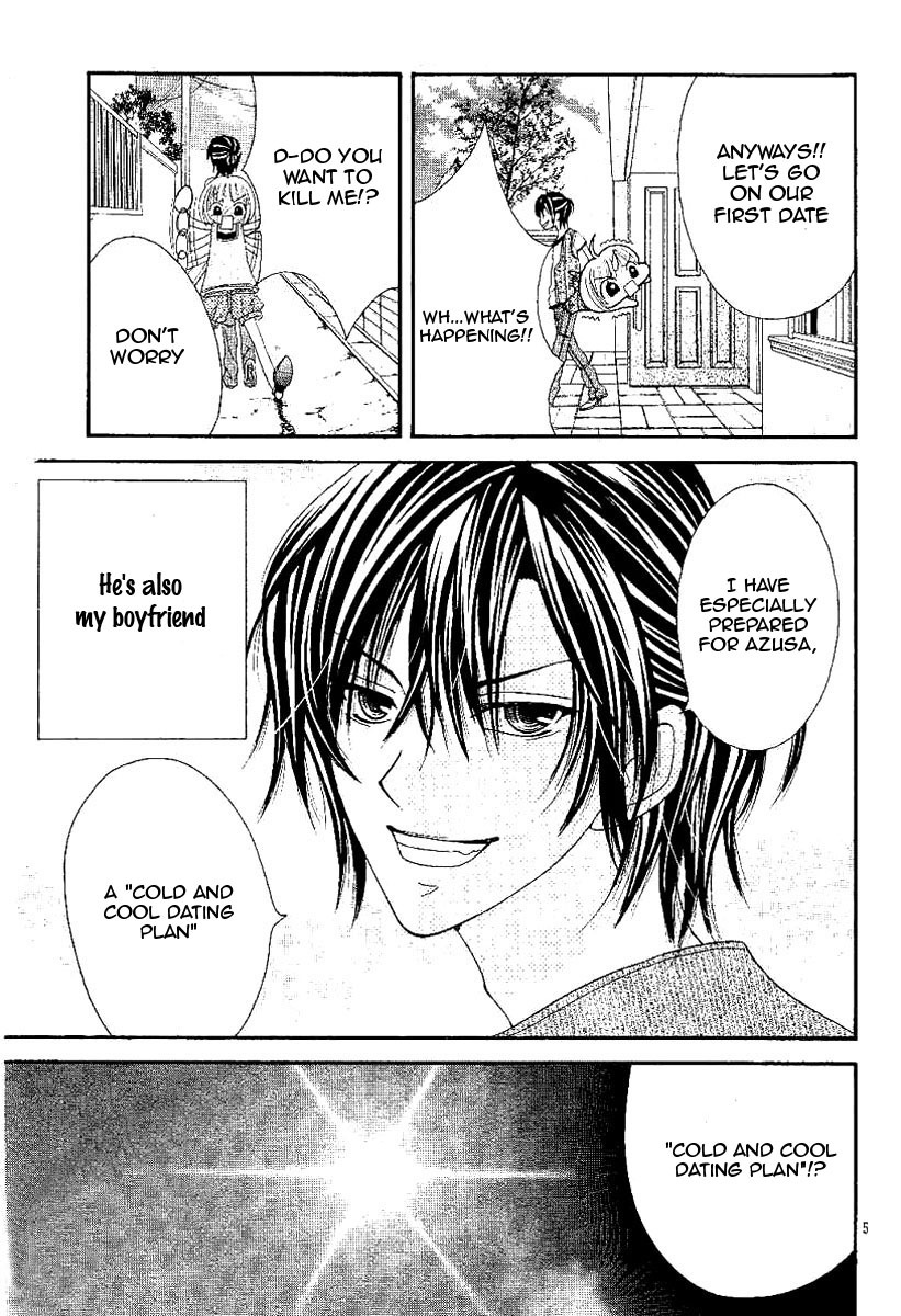 Hieshou Danshi Kouryakuhou Chapter 2 page 7 - Chapter 2