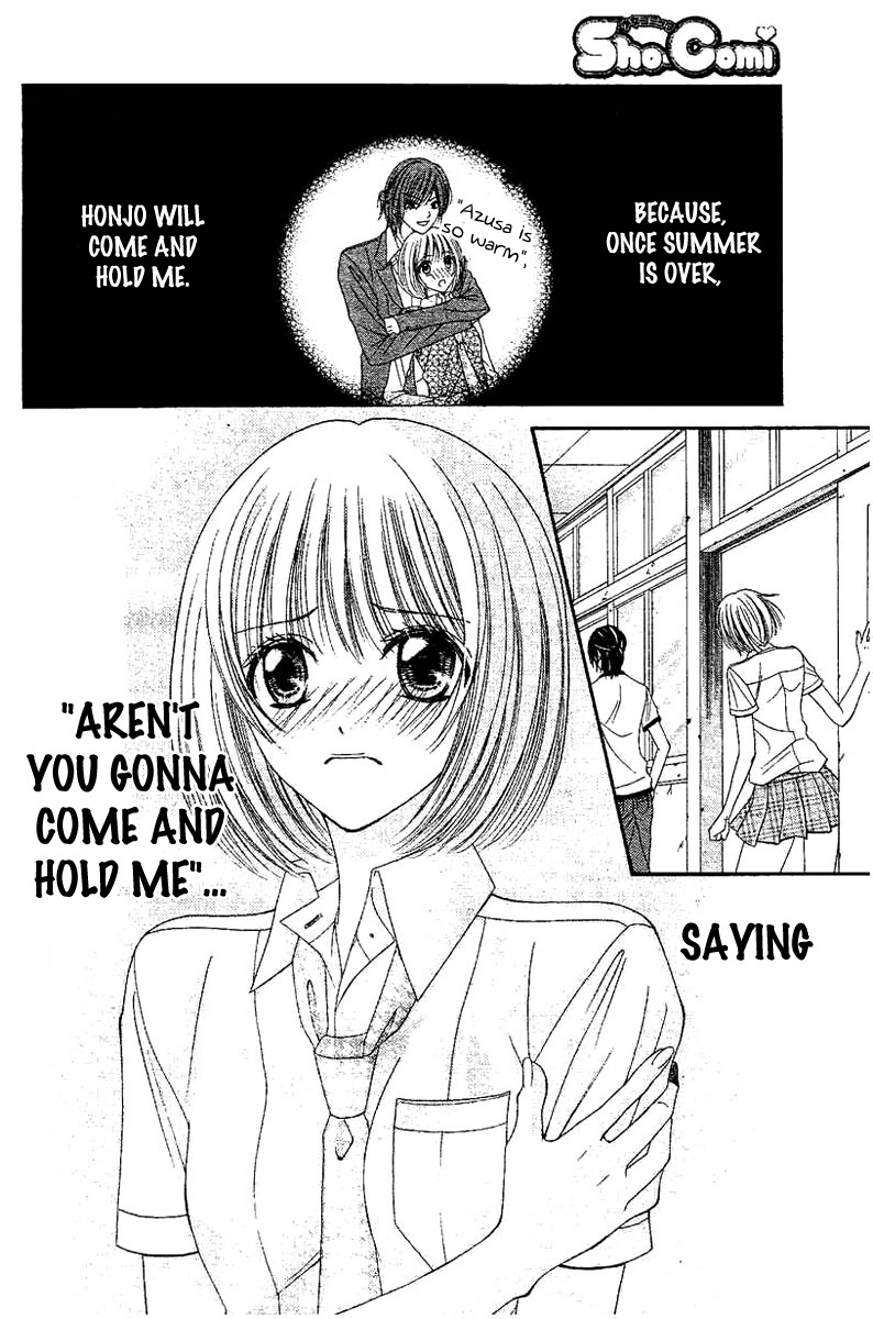Hieshou Danshi Kouryakuhou Chapter 3 page 12 - Chapter 3