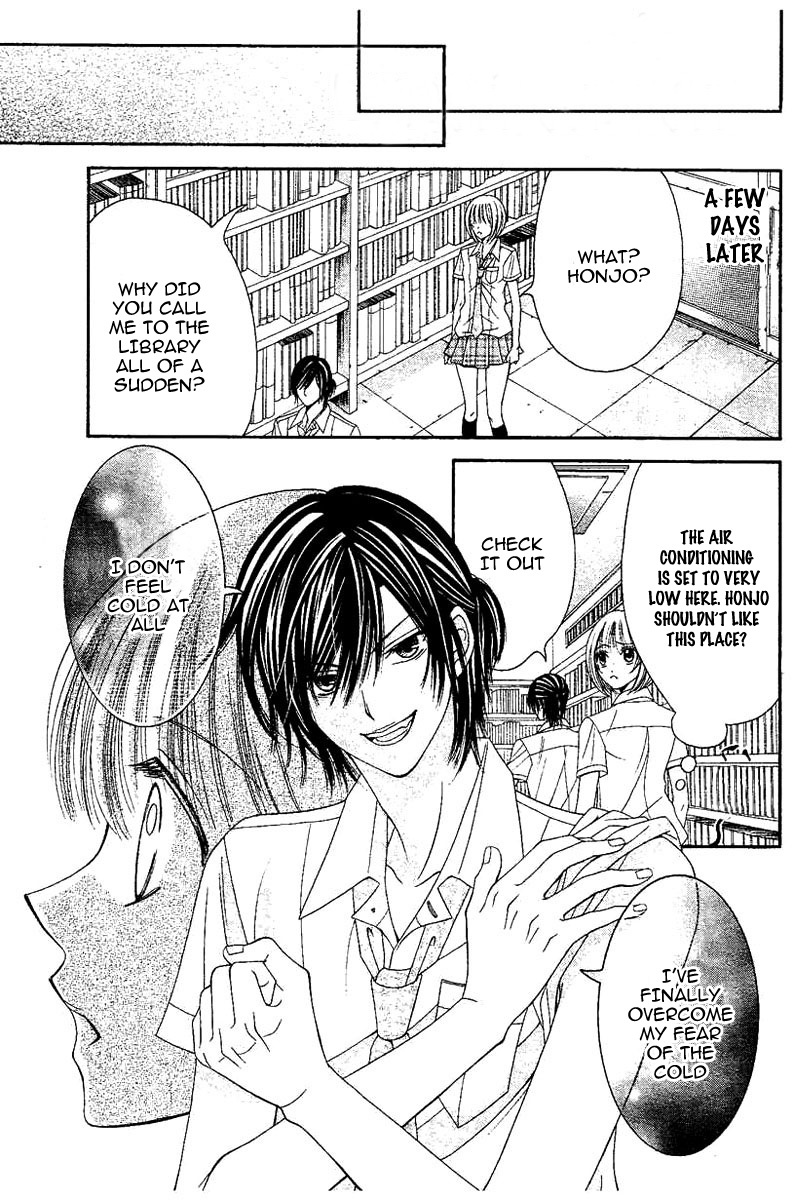 Hieshou Danshi Kouryakuhou Chapter 3 page 13 - Chapter 3