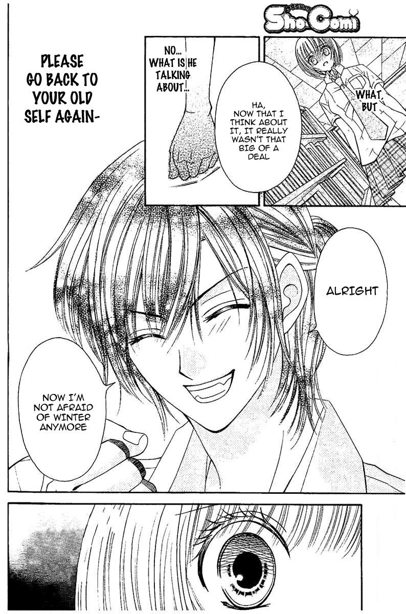 Hieshou Danshi Kouryakuhou Chapter 3 page 14 - Chapter 3
