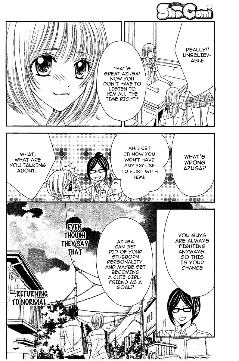 Hieshou Danshi Kouryakuhou Chapter 3 page 16 - Chapter 3