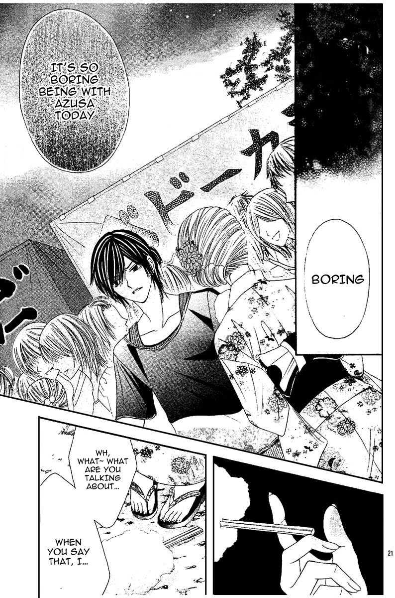 Hieshou Danshi Kouryakuhou Chapter 3 page 23 - Chapter 3
