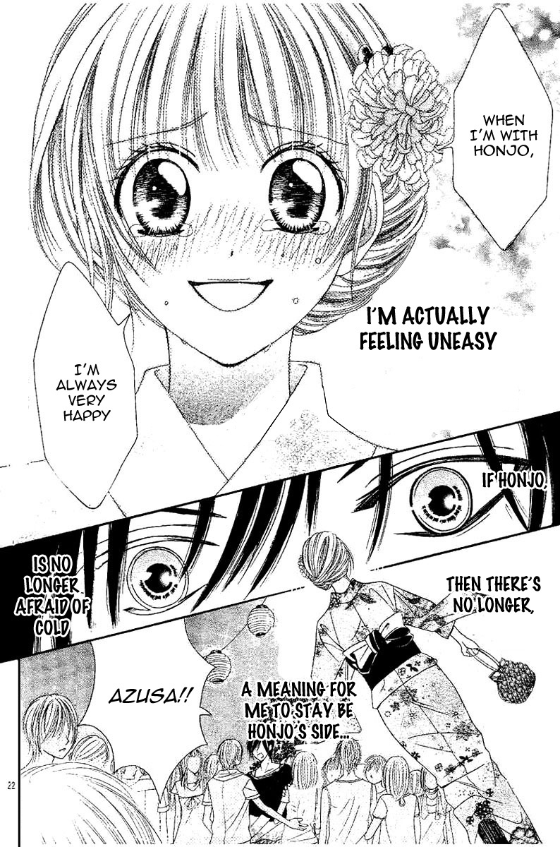 Hieshou Danshi Kouryakuhou Chapter 3 page 24 - Chapter 3