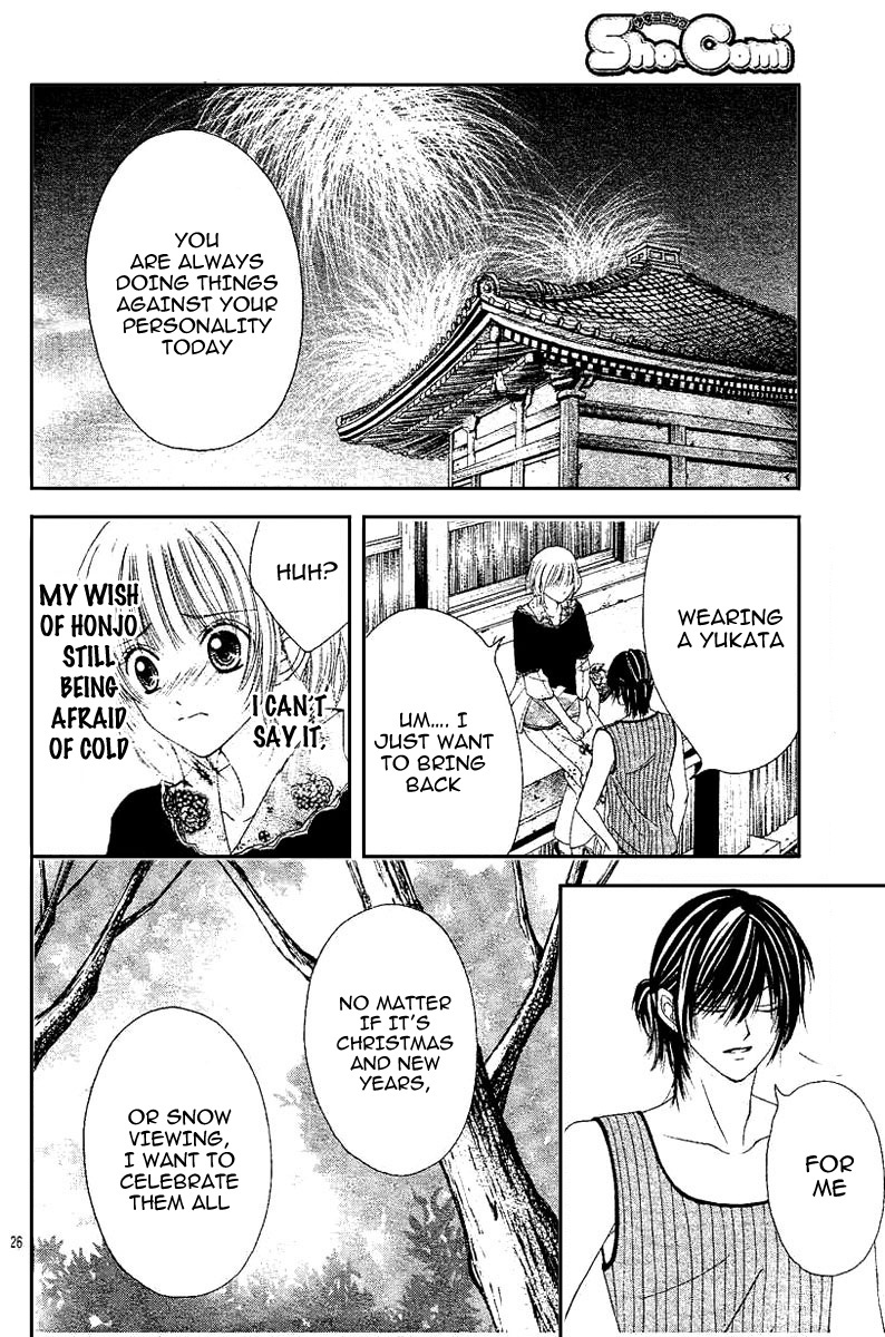 Hieshou Danshi Kouryakuhou Chapter 3 page 28 - Chapter 3