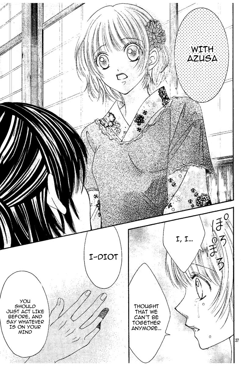 Hieshou Danshi Kouryakuhou Chapter 3 page 29 - Chapter 3
